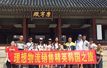 機(jī)場(chǎng)精英韓國(guó)游-1